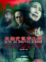 国产一区二区福利